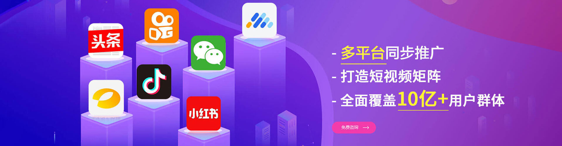 昌黎推广信息流